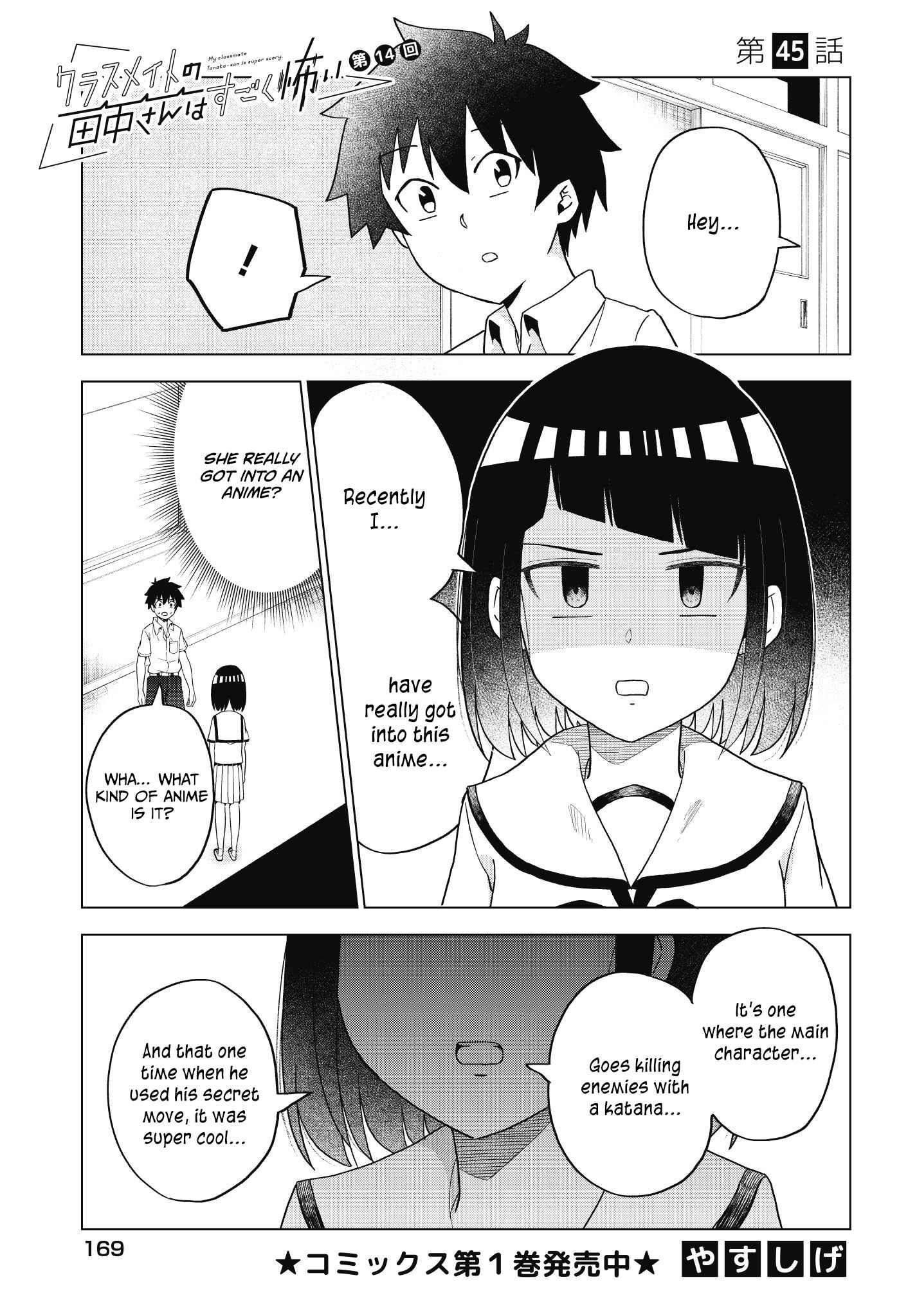 Page 2 Chapter 45 Classmate no Tanaka-san wa Sugoku Kowai