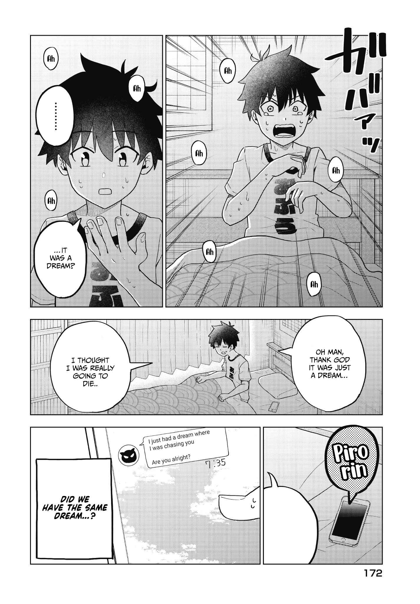 Page 5 Chapter 45 Classmate no Tanaka-san wa Sugoku Kowai