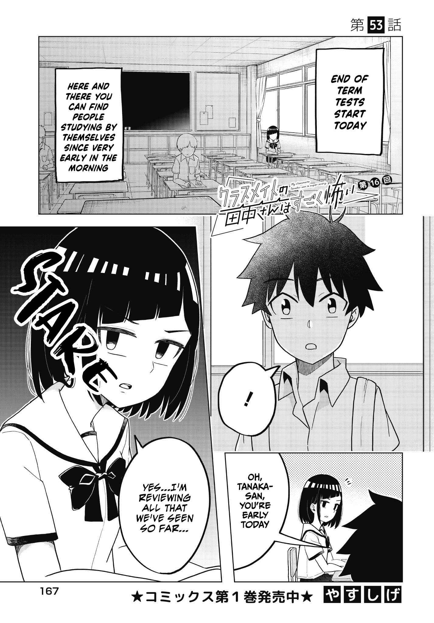 Page 2 Chapter 53 Classmate no Tanaka-san wa Sugoku Kowai