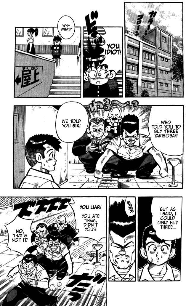 Page 11 Chapter 10 I am a MAN! Kunio-kun