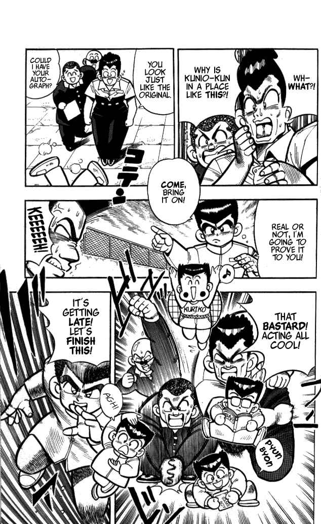 Page 17 Chapter 10 I am a MAN! Kunio-kun
