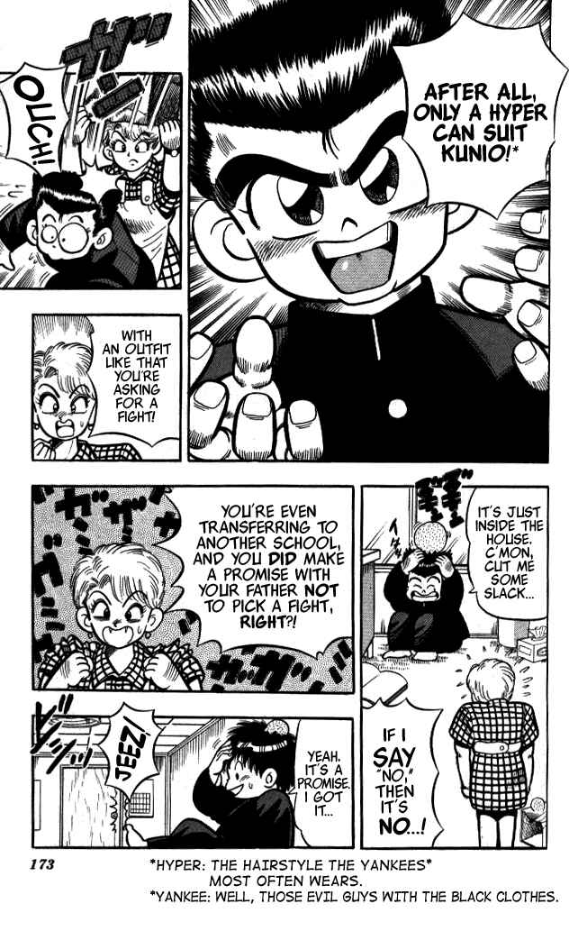 Page 3 Chapter 10 I am a MAN! Kunio-kun