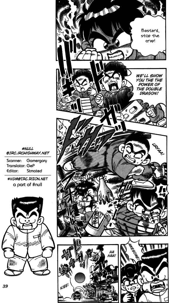 Page 11 Chapter 2 I am a MAN! Kunio-kun