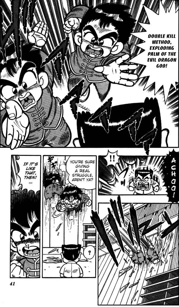 Page 13 Chapter 2 I am a MAN! Kunio-kun