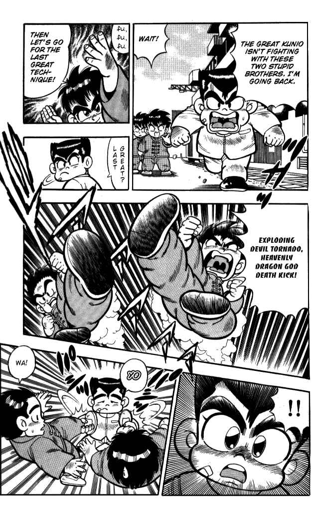 Page 15 Chapter 2 I am a MAN! Kunio-kun