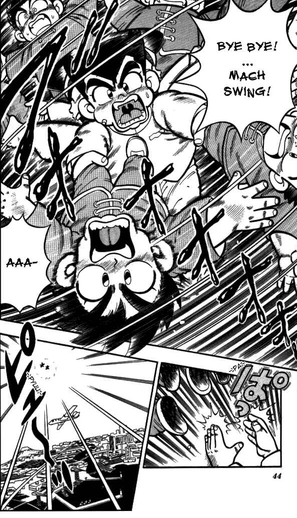 Page 16 Chapter 2 I am a MAN! Kunio-kun