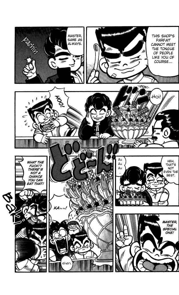 Page 5 Chapter 2 I am a MAN! Kunio-kun