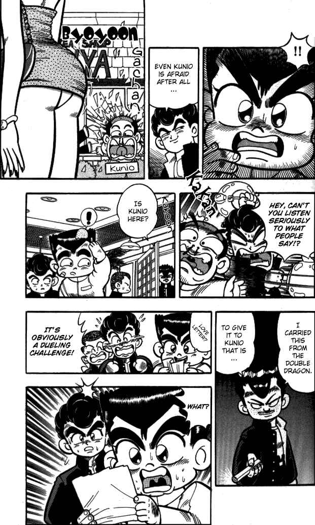Page 7 Chapter 2 I am a MAN! Kunio-kun