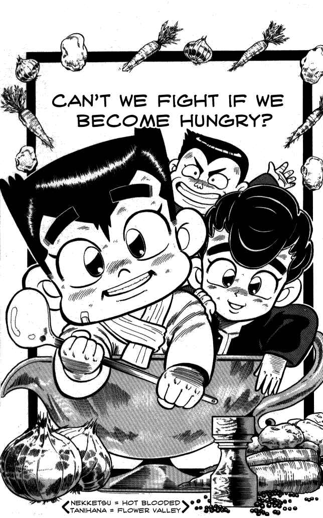 Page 1 Chapter 6 I am a MAN! Kunio-kun