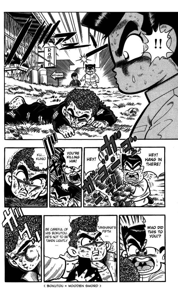 Page 10 Chapter 6 I am a MAN! Kunio-kun