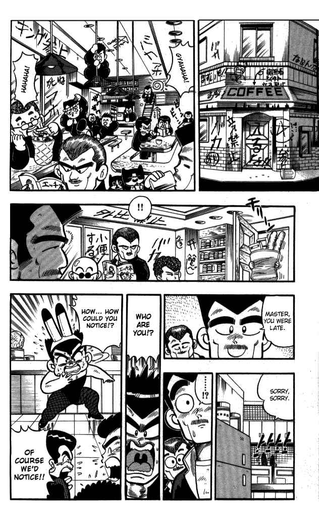 Page 12 Chapter 6 I am a MAN! Kunio-kun