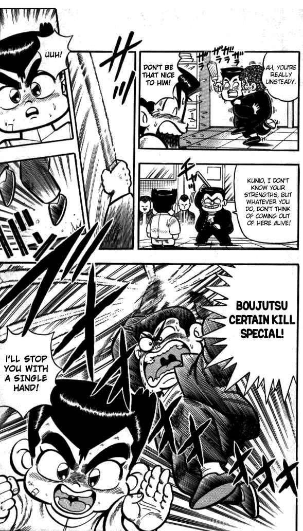 Page 15 Chapter 6 I am a MAN! Kunio-kun