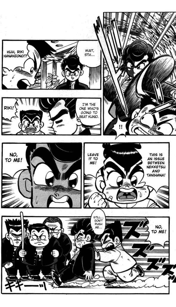 Page 18 Chapter 6 I am a MAN! Kunio-kun
