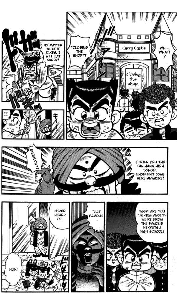 Page 4 Chapter 6 I am a MAN! Kunio-kun