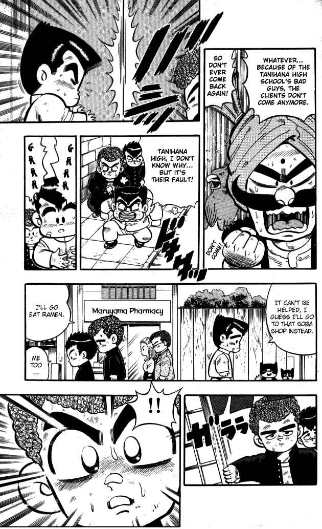 Page 5 Chapter 6 I am a MAN! Kunio-kun