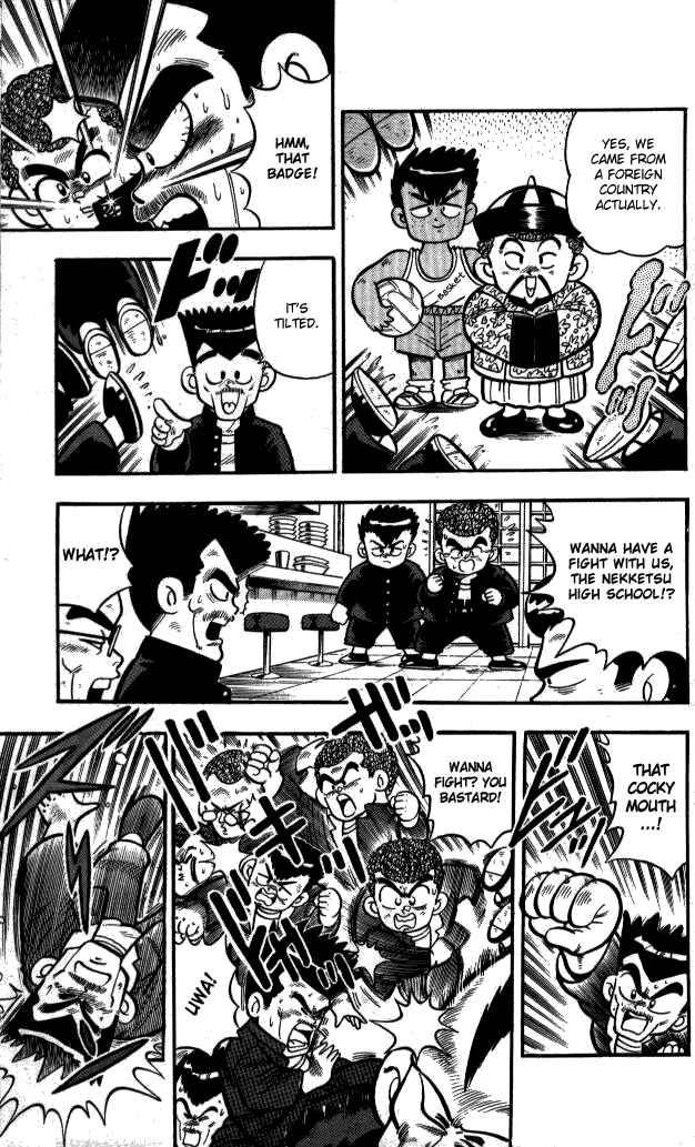 Page 7 Chapter 6 I am a MAN! Kunio-kun