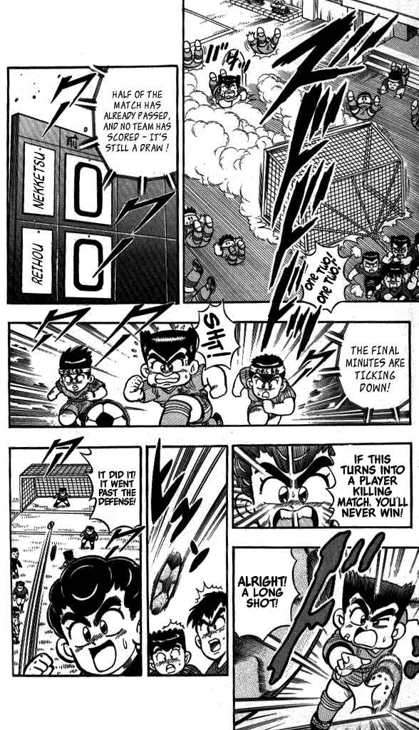 Page 14 Chapter 9 I am a MAN! Kunio-kun