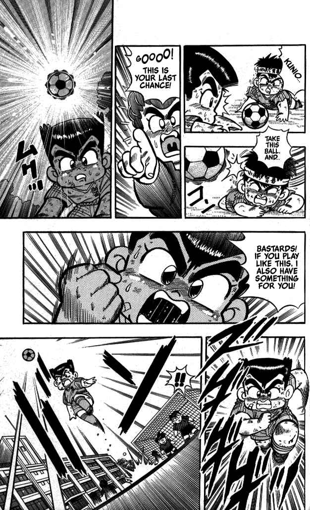 Page 17 Chapter 9 I am a MAN! Kunio-kun
