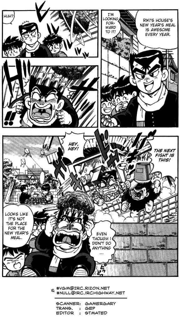 Page 12 Chapter 5 I am a MAN! Kunio-kun