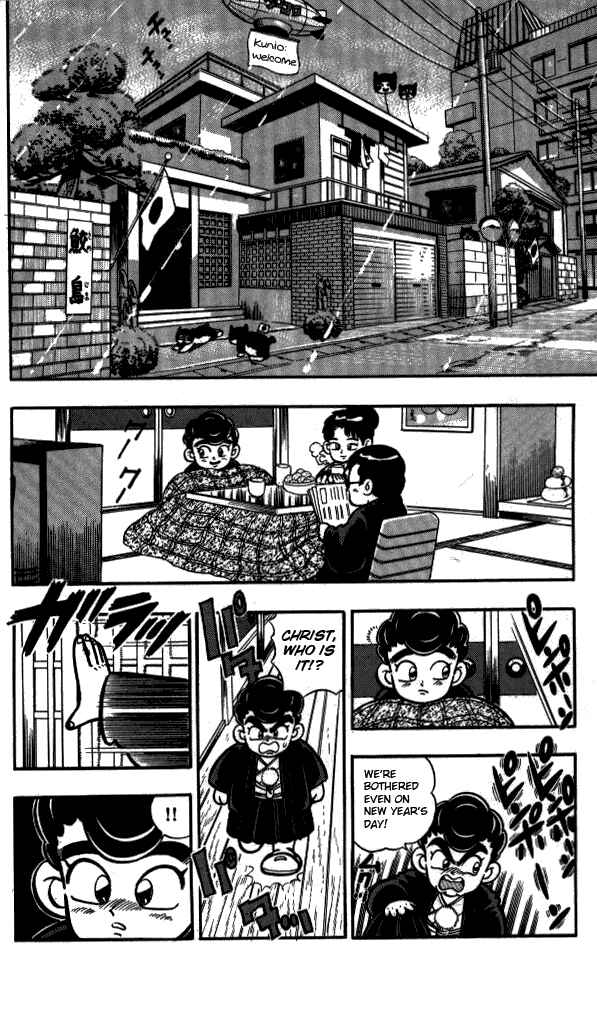 Page 2 Chapter 5 I am a MAN! Kunio-kun
