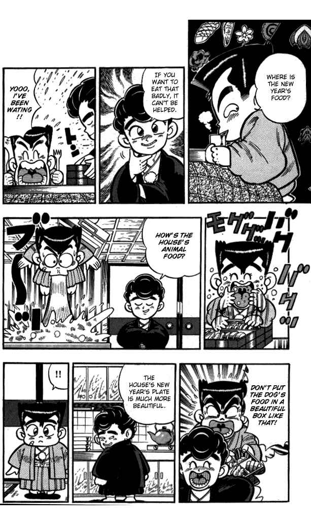Page 4 Chapter 5 I am a MAN! Kunio-kun