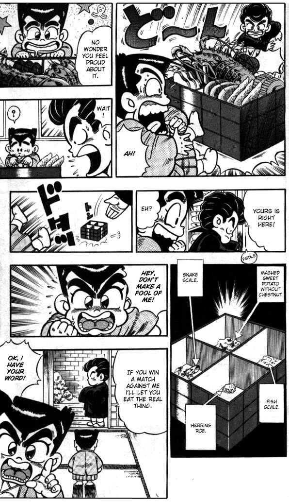 Page 5 Chapter 5 I am a MAN! Kunio-kun