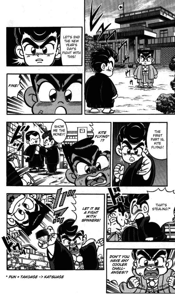 Page 6 Chapter 5 I am a MAN! Kunio-kun