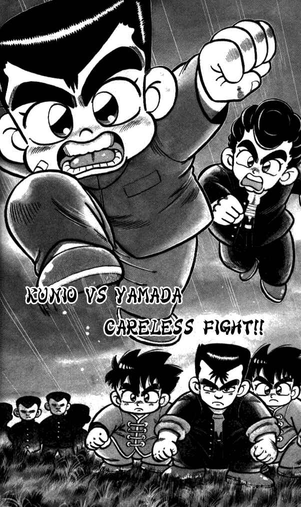Page 1 Chapter 3 I am a MAN! Kunio-kun