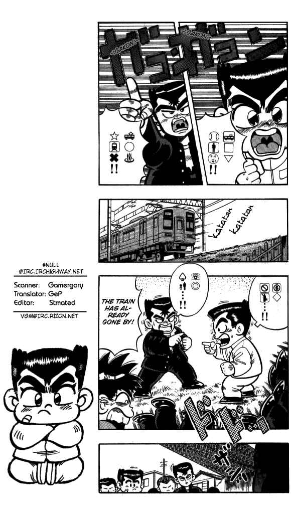 Page 10 Chapter 3 I am a MAN! Kunio-kun