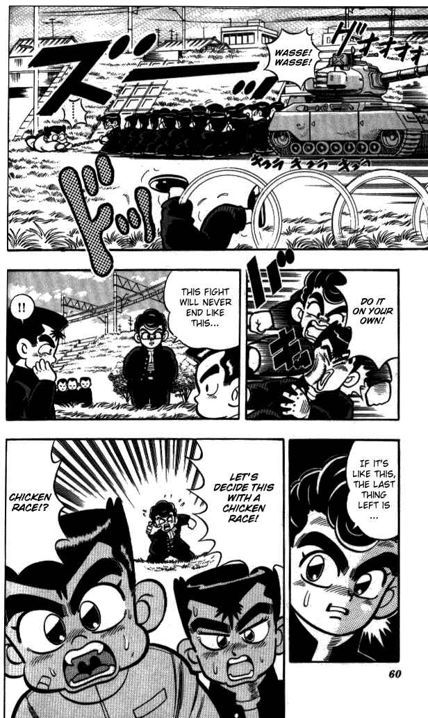Page 15 Chapter 3 I am a MAN! Kunio-kun