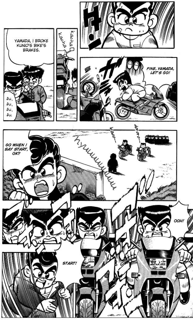 Page 17 Chapter 3 I am a MAN! Kunio-kun