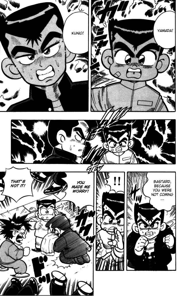 Page 4 Chapter 3 I am a MAN! Kunio-kun