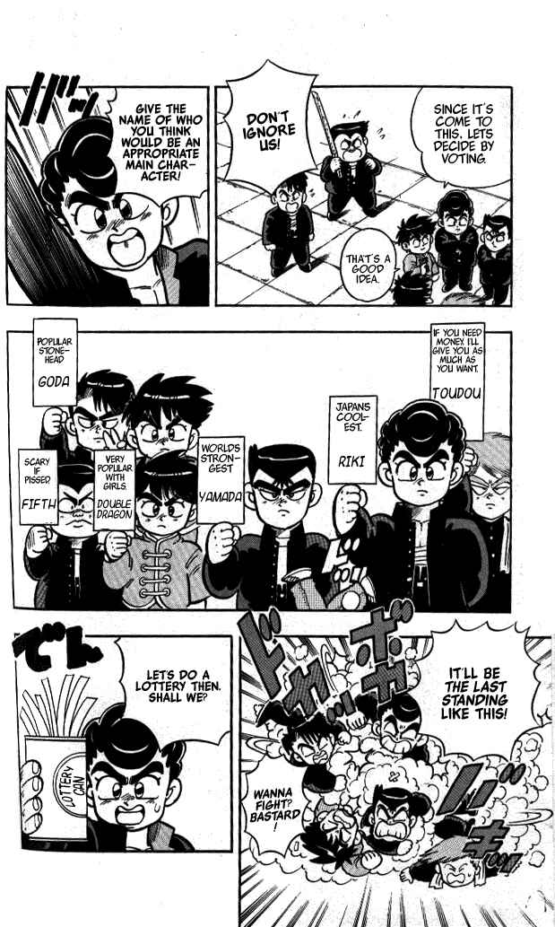 Page 5 Chapter 8 I am a MAN! Kunio-kun