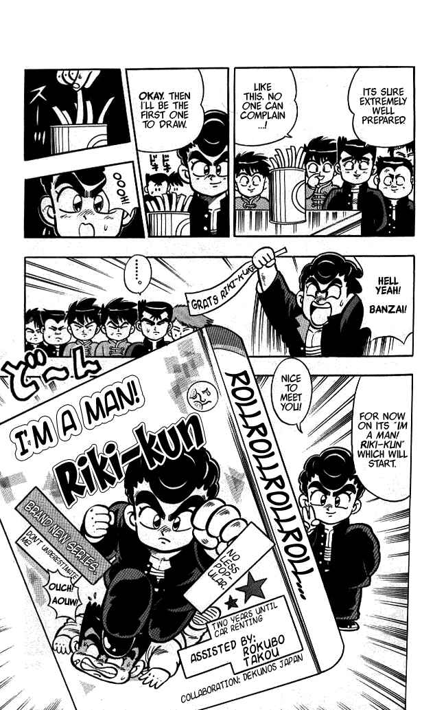 Page 6 Chapter 8 I am a MAN! Kunio-kun