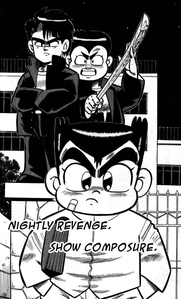 Page 1 Chapter 7 I am a MAN! Kunio-kun