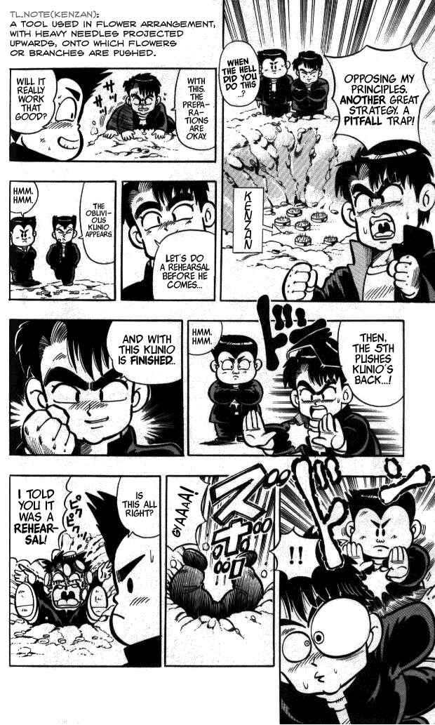 Page 13 Chapter 7 I am a MAN! Kunio-kun