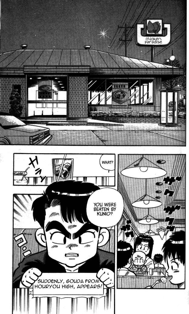 Page 2 Chapter 7 I am a MAN! Kunio-kun