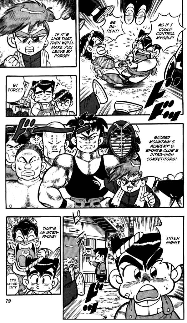 Page 13 Chapter 4 I am a MAN! Kunio-kun