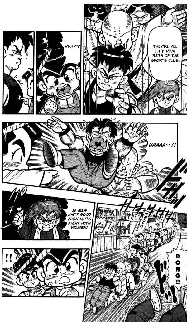 Page 14 Chapter 4 I am a MAN! Kunio-kun