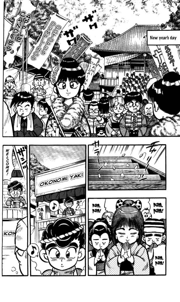 Page 2 Chapter 4 I am a MAN! Kunio-kun