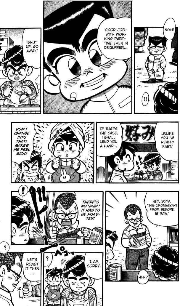 Page 3 Chapter 4 I am a MAN! Kunio-kun