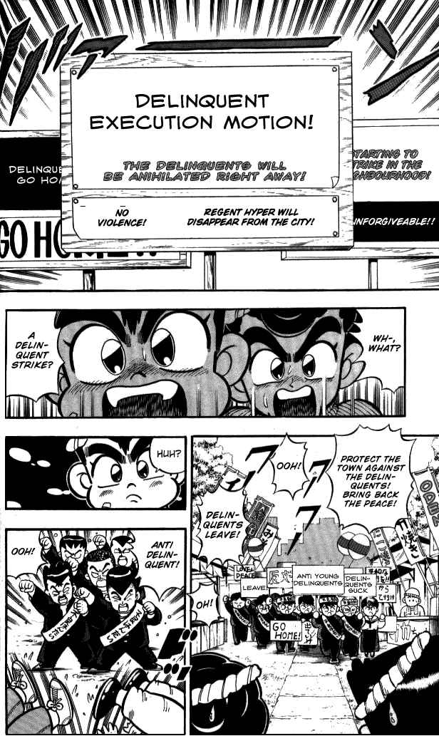 Page 6 Chapter 4 I am a MAN! Kunio-kun