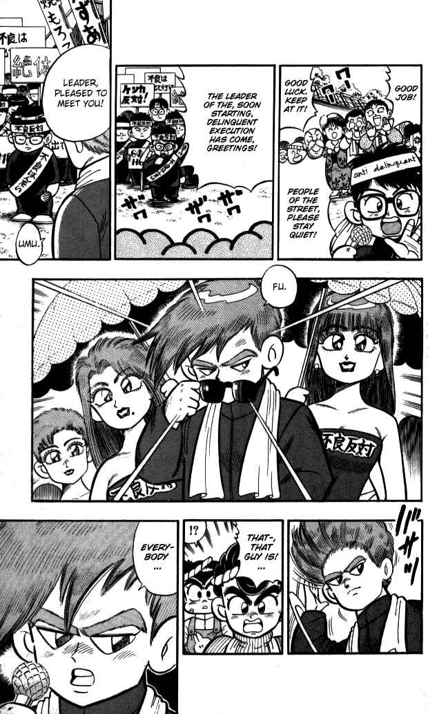 Page 7 Chapter 4 I am a MAN! Kunio-kun