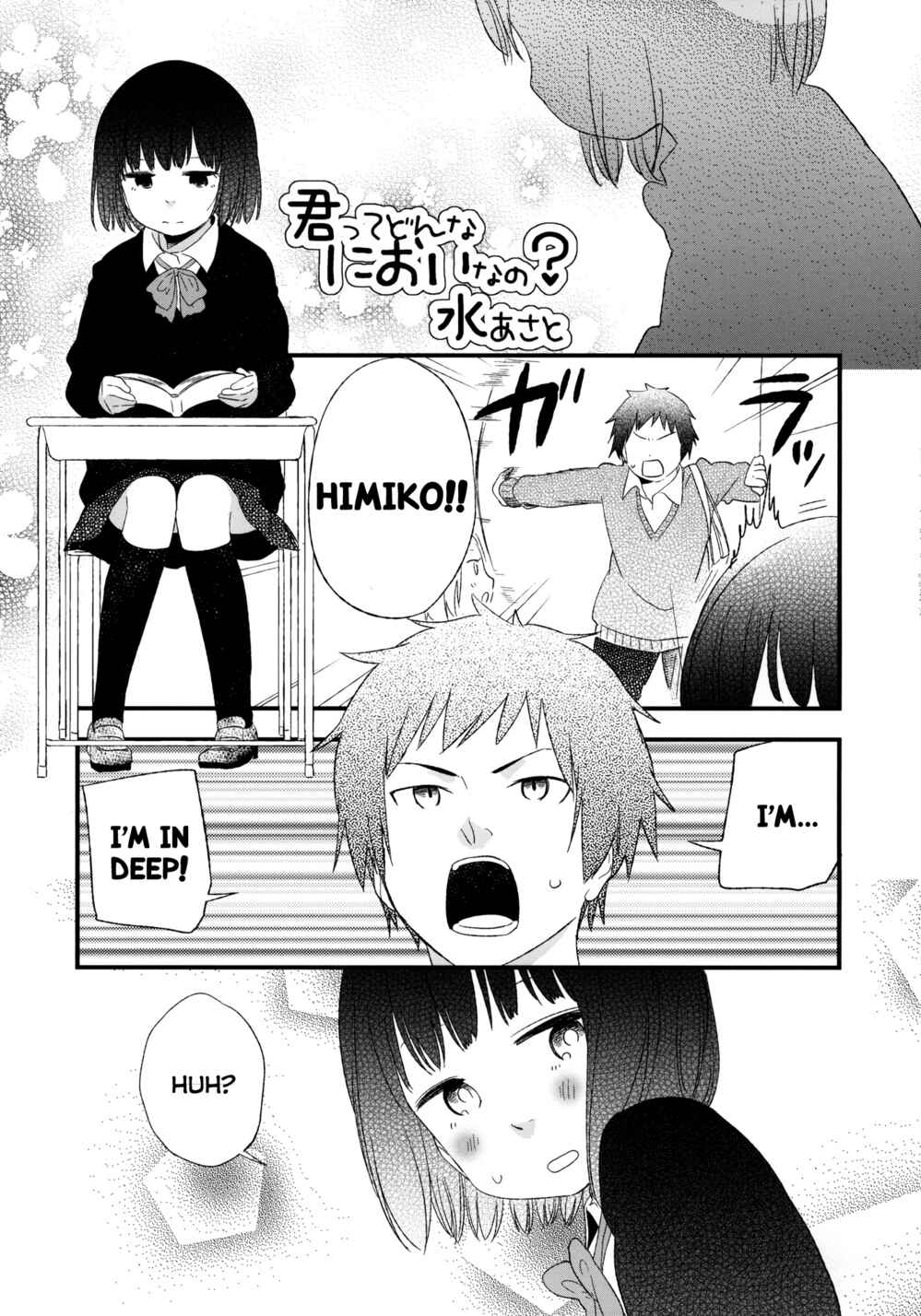 Page 12 Chapter Unknown_ea41 Kimi tte Donna Nioi nano?