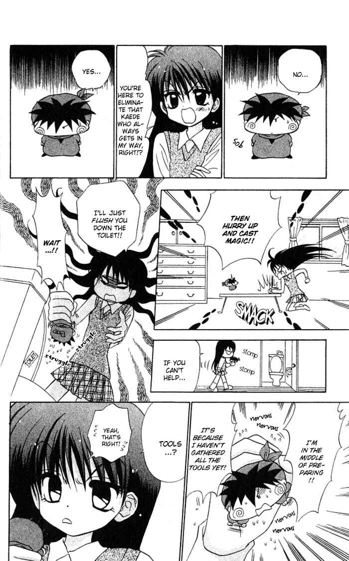 Page 16 Chapter 5 Mirumo de Pon!