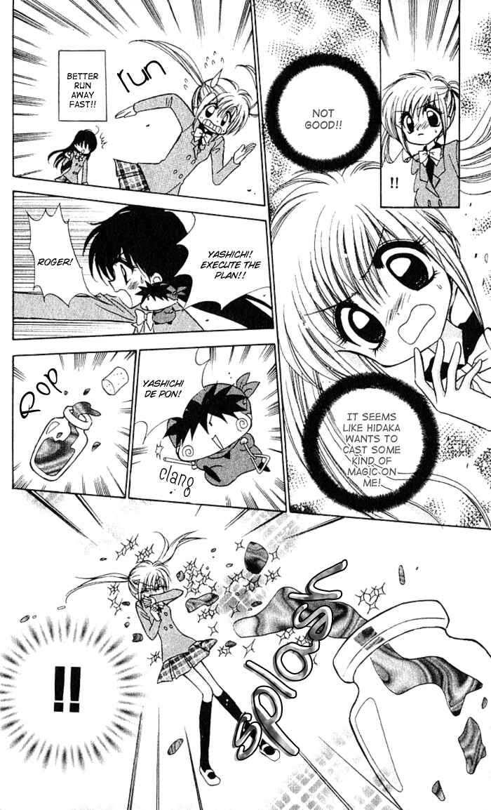 Page 20 Chapter 5 Mirumo de Pon!