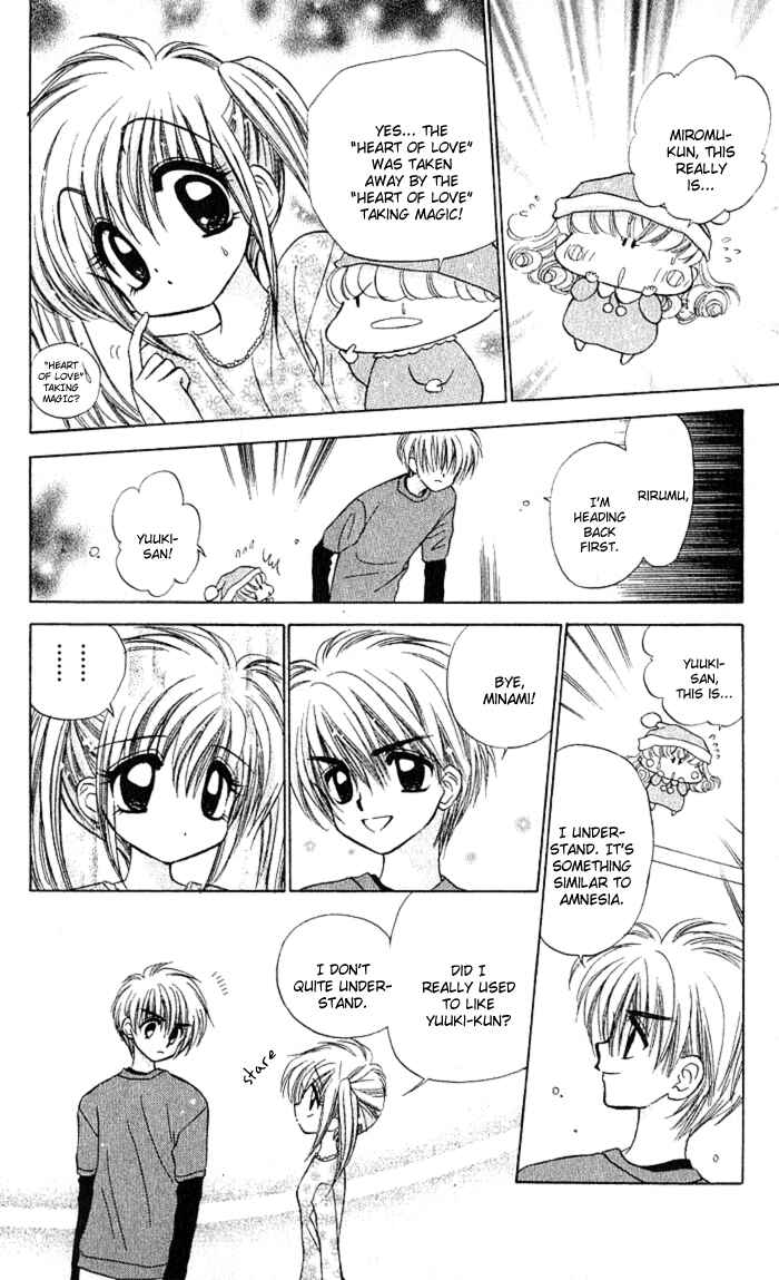 Page 26 Chapter 5 Mirumo de Pon!