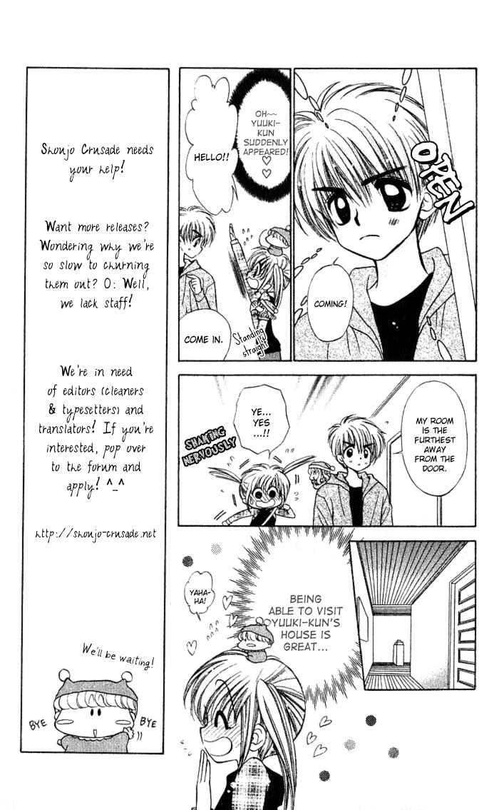 Page 9 Chapter 5 Mirumo de Pon!