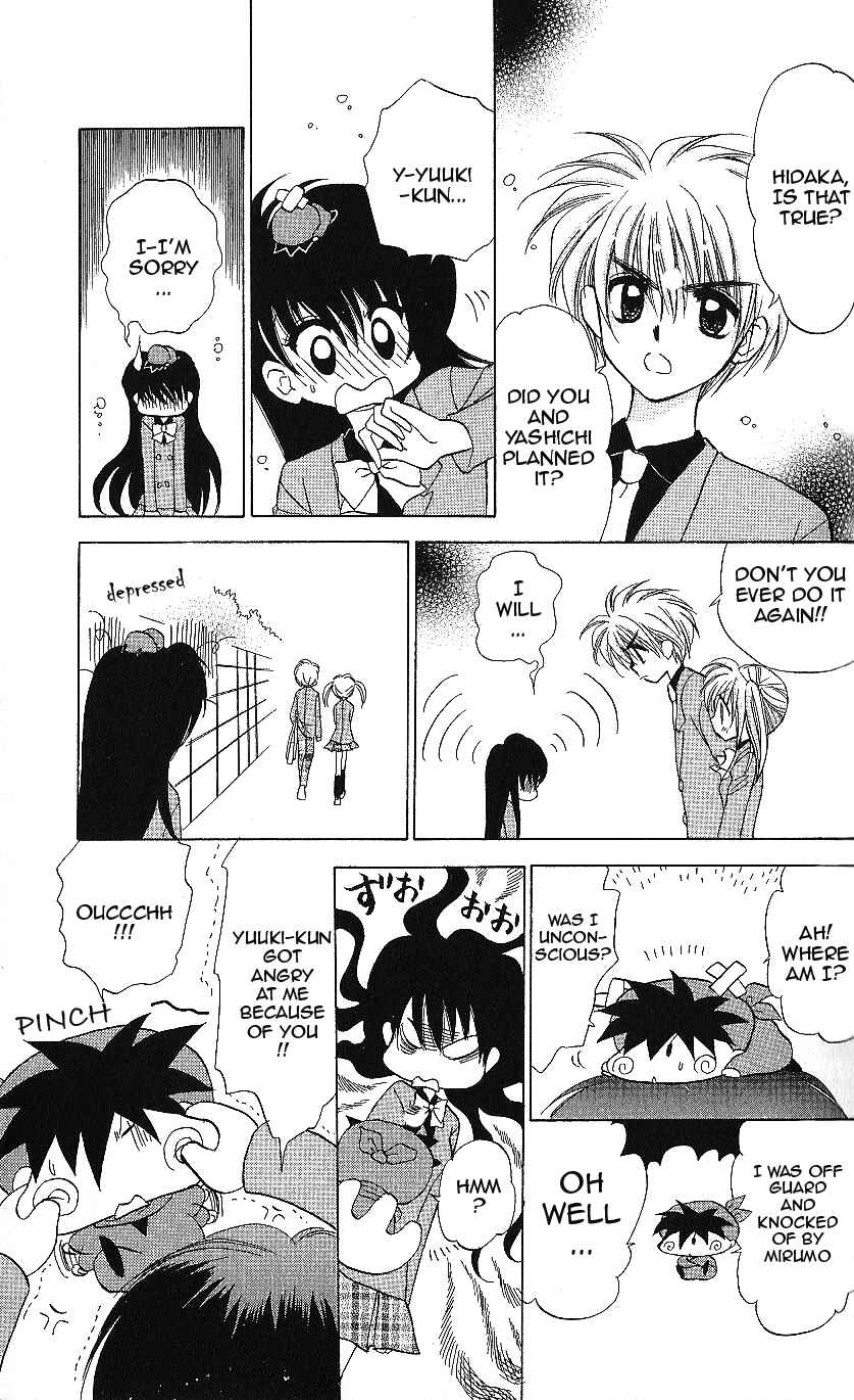 Page 14 Chapter 11 Mirumo de Pon!