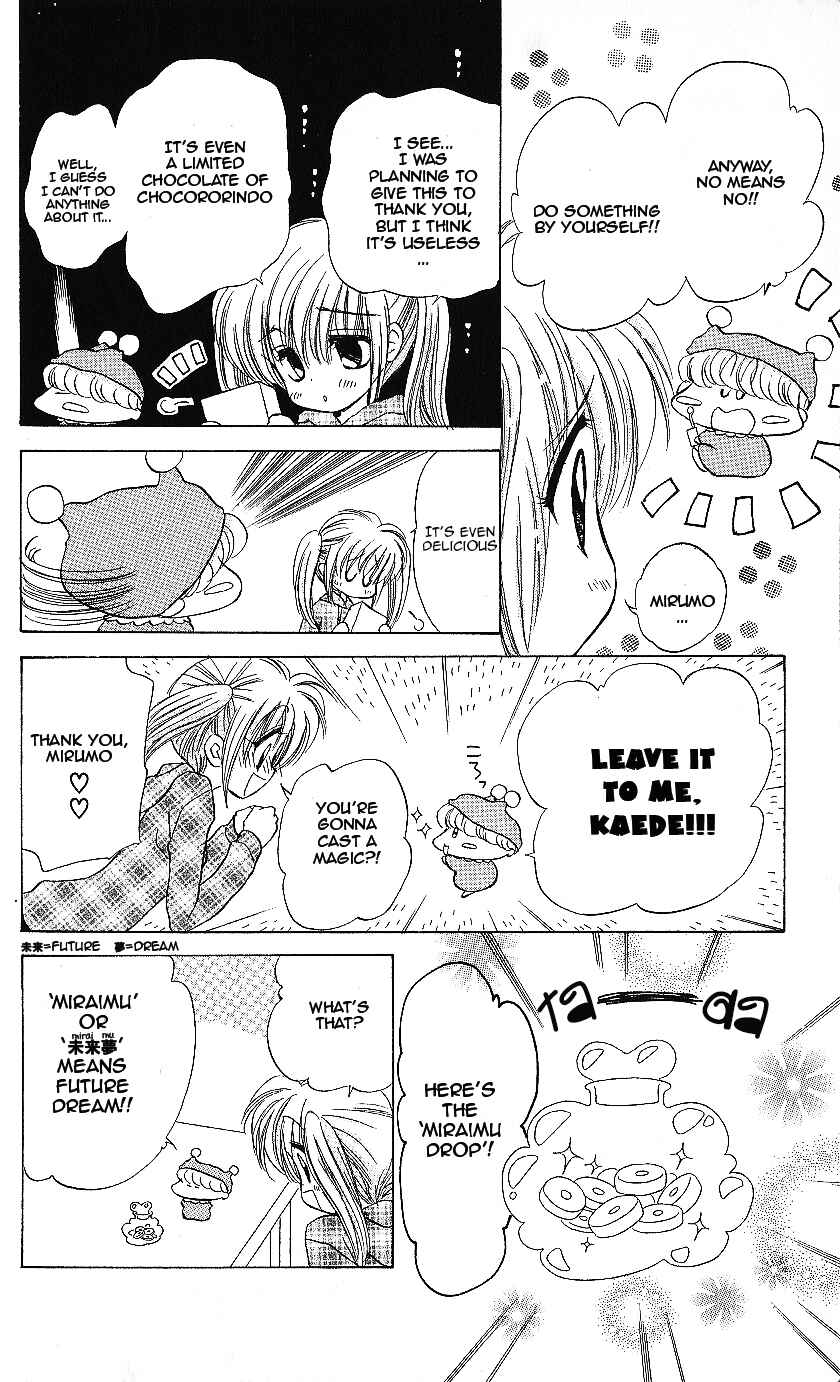 Page 21 Chapter 11 Mirumo de Pon!